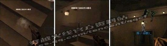 CF挑战模式神秘营地的战术配合打法