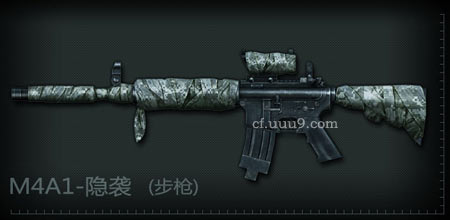 M4A1-隐袭 M4A1-隐袭