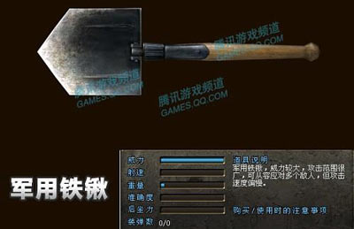 cf军用铁锹 cf军用铁锹