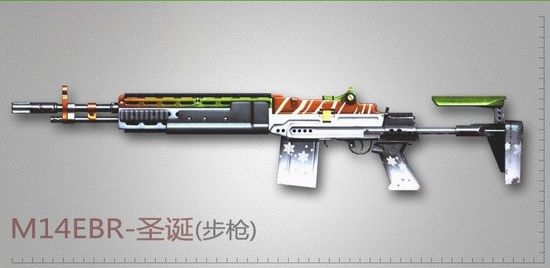 《穿越火线》最新版本“圣诞风云”