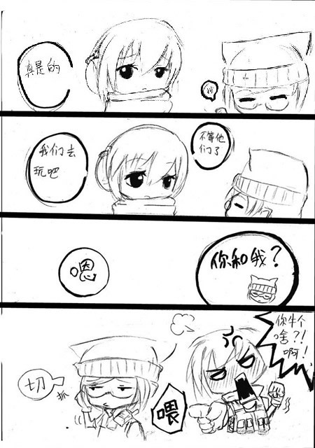 17173穿越火线漫画《一切为了ACE》