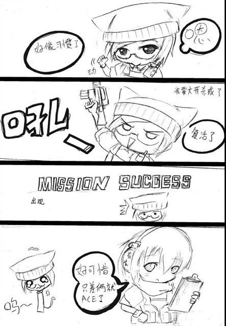 17173穿越火线漫画《一切为了ACE》