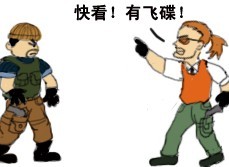 CF搞笑四格漫画系列《像男人一样决斗》 