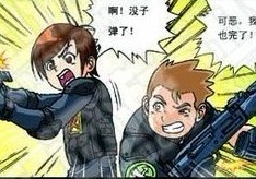 迅游漫画：迅游小子火线拯救网游大行动