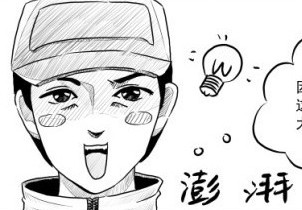 小C原创连载漫画系列《一起走到最后》