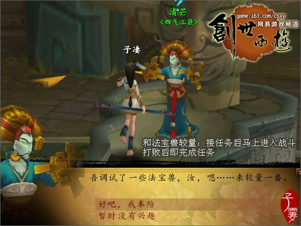 最新循环任务：