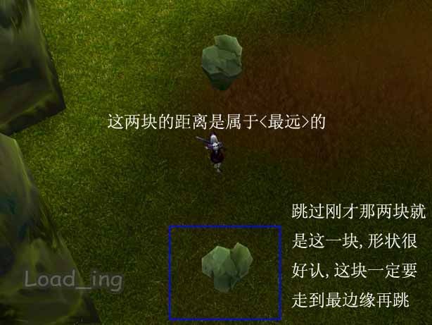 《创世西游》任务详解 如何5分钟搞定望月摘星