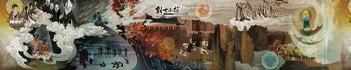 《创世西游》全新宣传海报