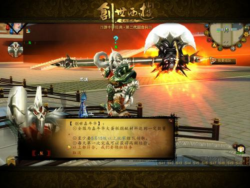 普天同庆-挑战KFZ