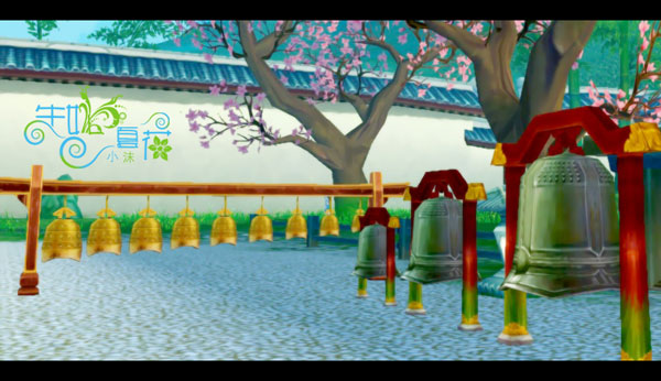 《创世西游》集贤殿小沫出品：书斋一角