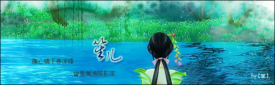 纪念林妹妹版创世西游忧郁美丽小文士