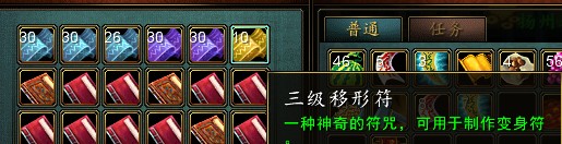 创世西游齐全剧情技能图文双板详细解析