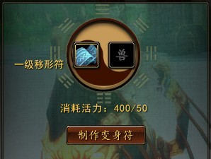 创世西游齐全剧情技能图文双板详细解析