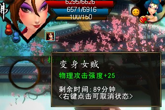 创世西游齐全剧情技能图文双板详细解析