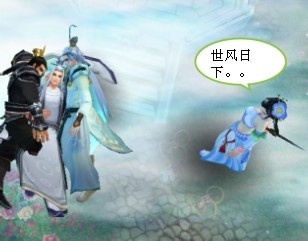 创世西游魔光万丈服务器基情四射的一天