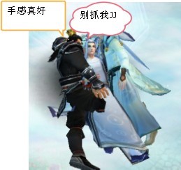 创世西游魔光万丈服务器基情四射的一天