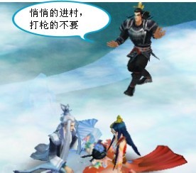 创世西游魔光万丈服务器基情四射的一天