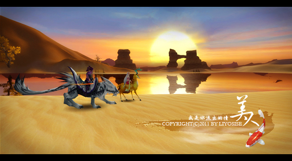 集贤殿出品创世西游原创图文作品之美人