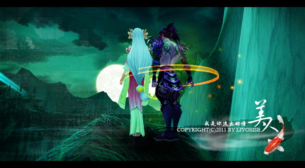 集贤殿出品创世西游原创图文作品之美人