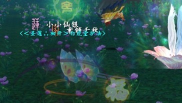 玩家分享创世西游美丽小女仙养成图文记