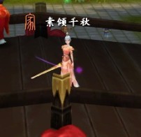 玩家分享创世西游美丽小女仙养成图文记