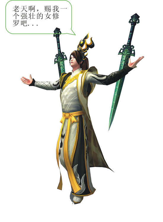 玩家恶搞创世西游八大流派弟子内心独白