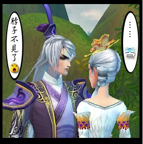 白子画创世西游原创四格漫画之男仙望昌