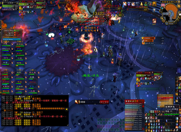 哈福斯.破龙者,攻略,原龙巨兽,风暴骑士,失怙的绿龙宝宝,石板龙,时光看守者,虚空幼体,英雄模式