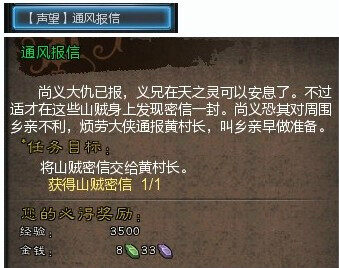 网友贴图 网友贴图