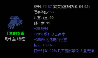 比较有代表性的手套