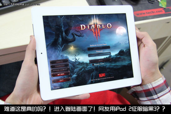 iPad 2成功运行暗黑3