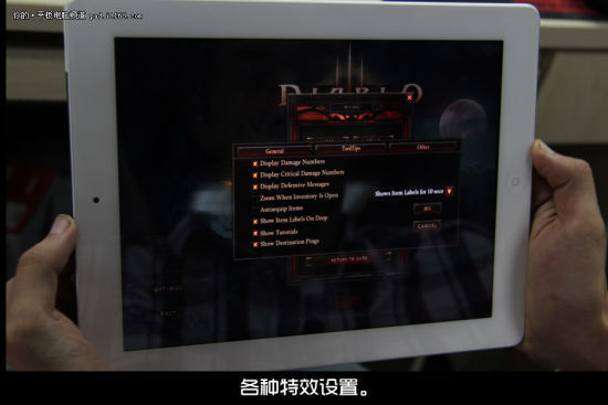 iPad 2成功运行暗黑3