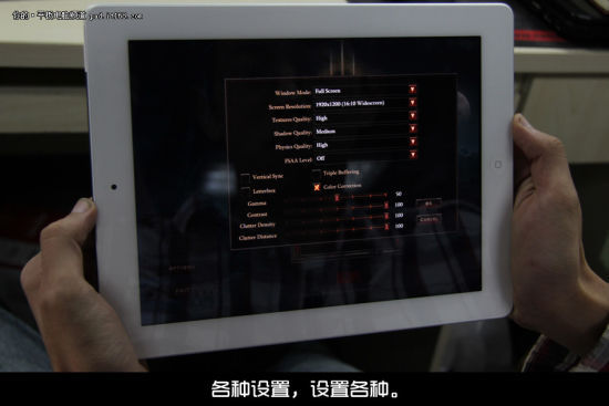 iPad2成功运行暗黑3