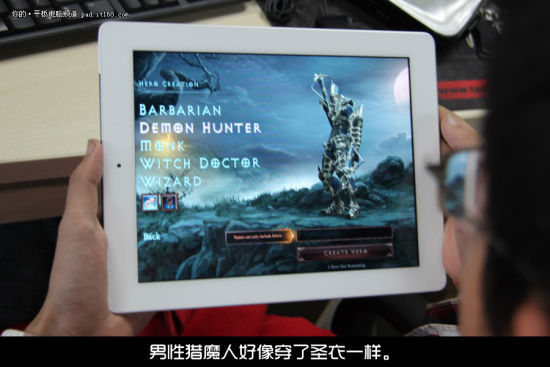 iPad 2成功运行暗黑3