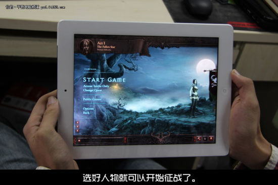 iPad 2成功运行暗黑3