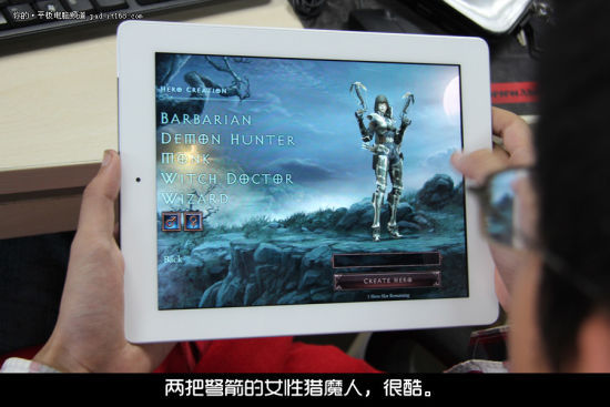 iPad 2成功运行暗黑3