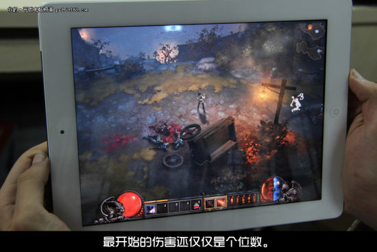 iPad 2成功运行暗黑3