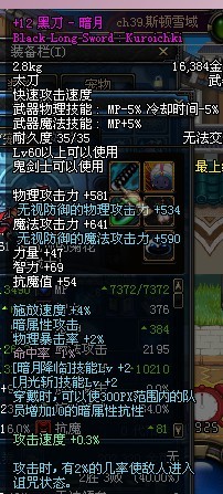 DNF60级粉武器图纸开放 全新粉装降临阿拉德