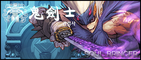 全职业二革技能一览 附技能详细伤害表