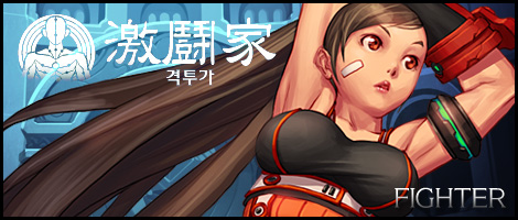 全职业二革技能一览 附技能详细伤害表