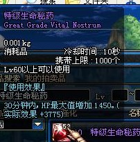 消耗品使用率排行榜 无色获终身成就奖