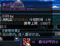 消耗品使用率排行榜 无色获终身成就奖