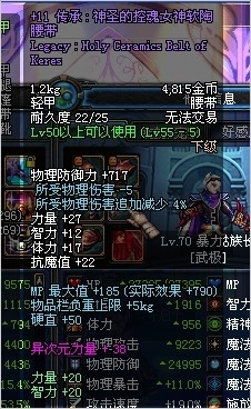 河北四区神豪现身 放言全服无人能超越