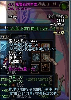 河北四区神豪现身 放言全服无人能超越