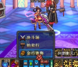 体验服大更新 活跃度与金币寄售将登录