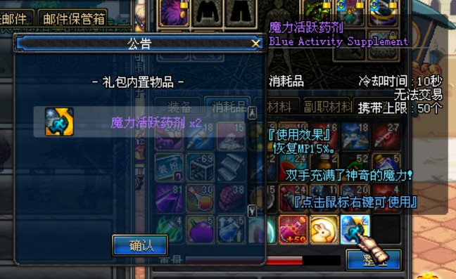 体验服大更新 活跃度与金币寄售将登录