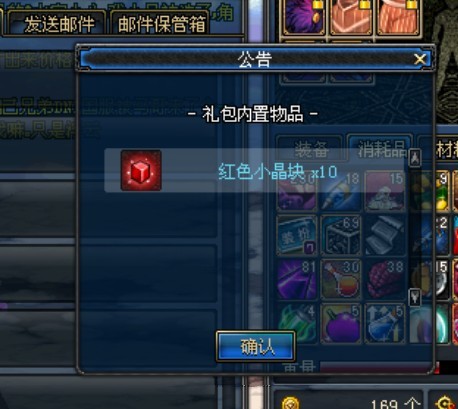 体验服大更新 活跃度与金币寄售将登录