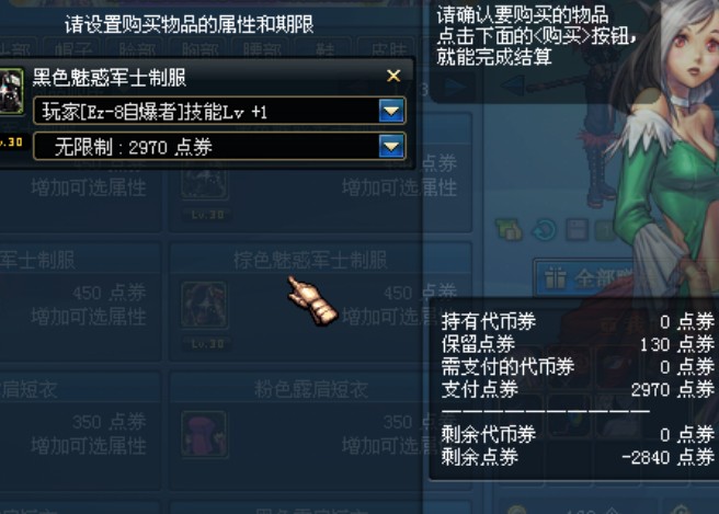 体验服大更新 活跃度与金币寄售将登录