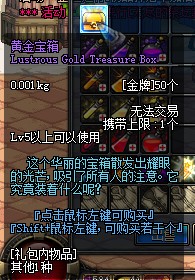 体验服更新速递 全新AP系统活跃度换宠