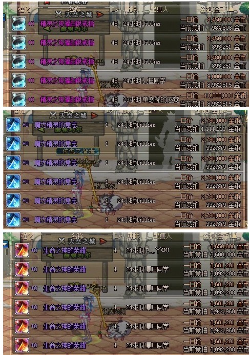 官方已证实 上海一区出现无限复制礼包